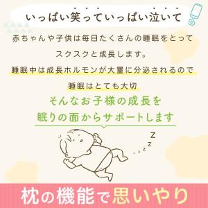 枕 子供 思いやり枕 29 × 39 cm カ...の詳細画像2