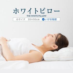 アパホテルオリジナル4WAY枕 ADJUST FIT アジャストフィット 枕