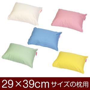 枕カバー 29×39cmの枕用封筒式 ハーモニー 無地｜living-in-peace