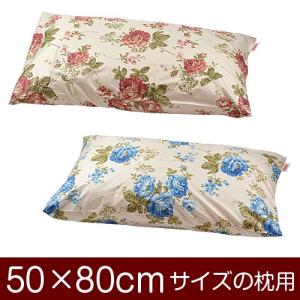 枕カバー 50×80cmの枕用封筒式  花柄｜living-in-peace