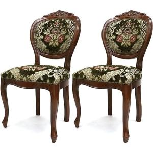 イタリア製 輸入家具 ダイニングチェア 2脚セット 金華山 ブルー ネコ