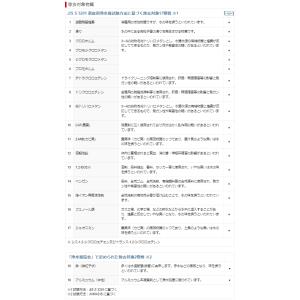HGC9SW:￥3,980以上送料無料 クリン...の詳細画像1