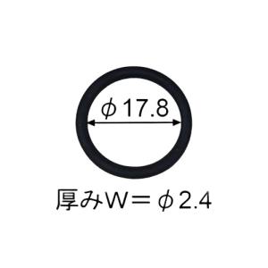 50-191-1：LIXIL(INAX)TOTO製シャワーヘツド用Oリング｜living-support