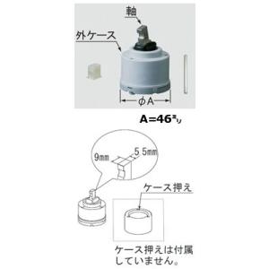 A-1943-10：LIXIL(INAX)《在庫有り》取替水栓カートリッジ(ヘッドパーツ)｜living-support