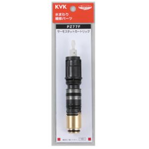 KVK PZ671：￥3,980以上送料無料 KVK《在庫あり》サーモカートリッジ