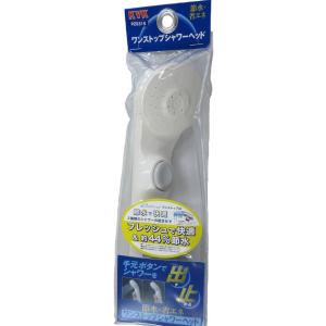 KVK 【PZS315T】 KVK eシャワーNf シャワーヘッド ワンストップ メッキ