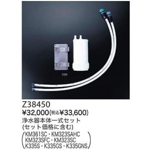 KVK PZ968：￥3,980以上送料無料 KVK《在庫あり》クリーンスリム浄水