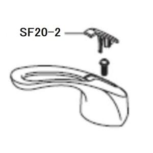 SF20-2：クリンスイ三菱ケミカル(三菱レイヨン)F402用キャップ｜living-support