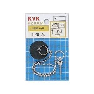 PZ1004：KVK《在庫有り》洗面用ゴム栓｜living-support