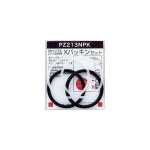その他 KVK  PZ671 KVK PZ671：【8/8〜8/17夏季休業】￥3,980以上送料無料 KVK