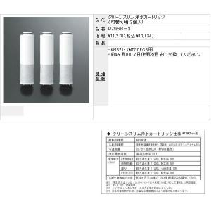 PZ968-3:￥3,980以上送料無料 KV...の詳細画像1