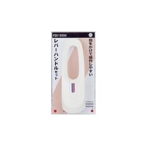 TOTO THY553-1：￥3,980以上送料無料 TOTO《在庫あり》金具レバー