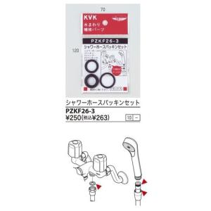 PZKF26-3:￥3,980以上送料無料 K...の詳細画像1