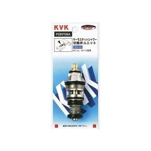 その他 KVK  PZ671 KVK PZ671：【8/8〜8/17夏季休業】￥3,980以上送料無料 KVK