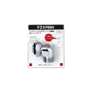 KVK Z980：￥3,980以上送料無料 KVK《在庫あり》3WAYワンストップ