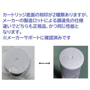 TH658S:【5/2〜5/6 GW休業】 T...の詳細画像2