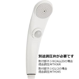 TOTO TH770C:¥3,980以上送料無料 TOTO《在庫あり》節水 TOTO TH770C:¥3,980以上送料無料 TOTO《在庫あり》節水