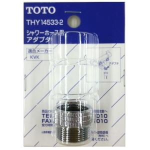 TOTO THC8C：￥3,980以上送料無料 TOTO《在庫あり》ワンダービート