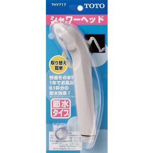 TOTO THC79：￥3,980以上送料無料 TOTO《在庫あり》コンフォート