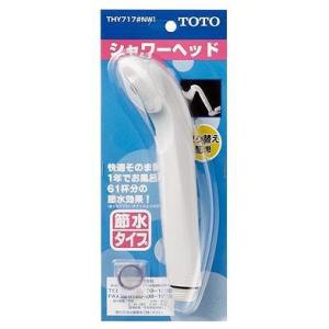 TOTO THC90：￥3,980以上送料無料 TOTO《在庫あり》シャワーヘッド