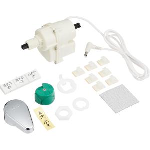 GROHE（グローエ） 46048000 パーツ シングルレバー用セラミック