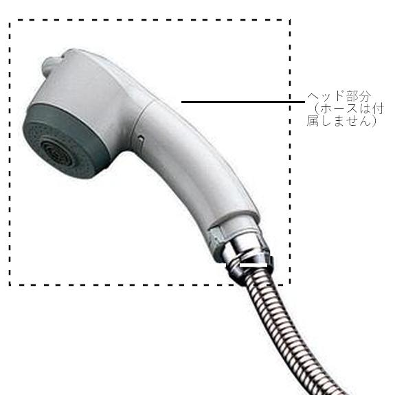 THC21R：￥3,980以上送料無料 TOTO《在庫あり》ハンドシャワー部(TKGG36型他用)