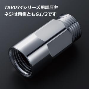 THJ45：TOTO《在庫あり・送料無料》クリックシャワー用調圧弁(TBV034タイプ用）G1/2ネジ｜living-support