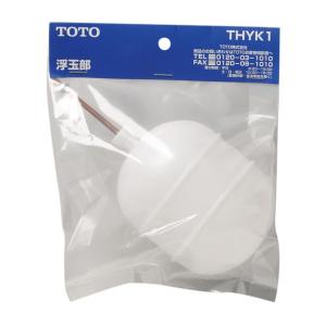 TOTO THY416R TOTO 32mm・38mmフロートバルブ（密結タンク及び隅付