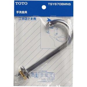 TSY670BMNS:￥3,980以上送料無料 ...の商品画像