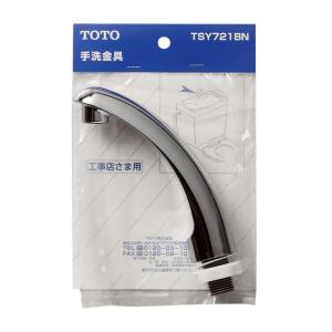 TSY721BN：￥3,980以上送料無料 TOTO《在庫あり》ロータンク手洗金具