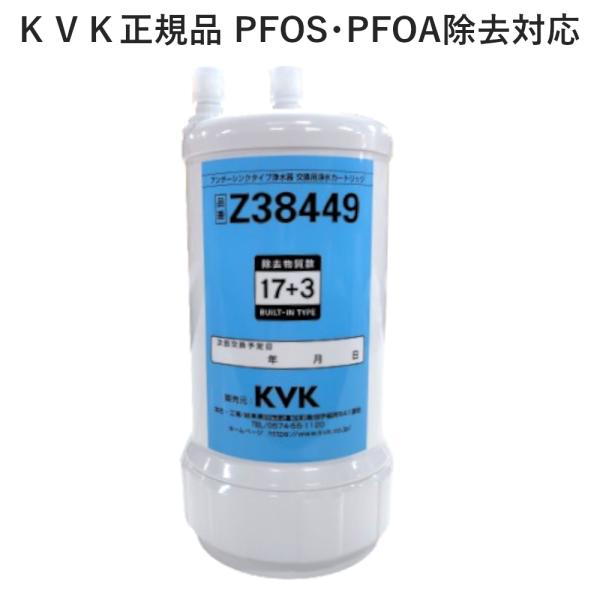 Z38449：【8/8〜8/17 夏季休業日】￥3,980以上送料無料 KVK《在庫あり・送料無料》...