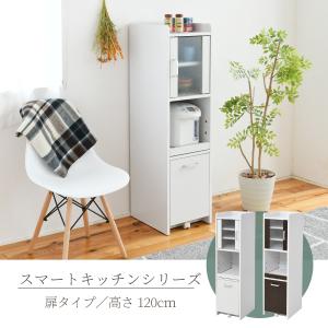 キッチン収納 扉タイプ 高さ120cm  すき間収納 スライドレール 引出し付き キッチンキャビネット カップボード 台所収納 キッチンボード 棚｜livingday