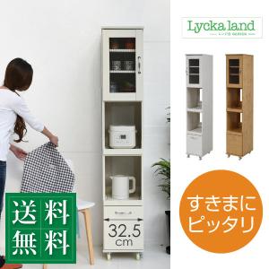 キッチン収納 隙間タイプ 高さ180cm すき間収納 引出し付き スライドレール キッチンラック 食器棚 レンジラック キッチン 収納 棚 スライド｜livingday