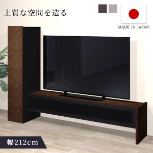 テレビ台 テレビボード 幅182cm キャビネット付き 左右非対称