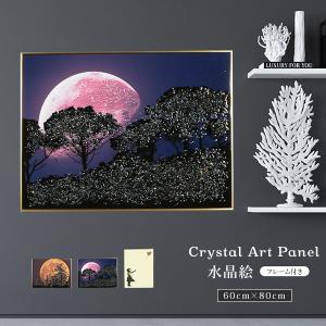 水晶絵 アートポスター 壁掛け 80×60cm アートパネル クリスタル 絵画