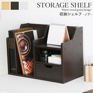 ノンブランド 卓上収納 ストレージシェルフ オープンラック 幅42cm