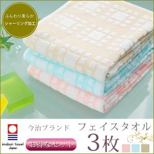今治タオル ホテルタオル フェイスタオル 綿100% ホテル...