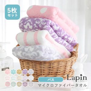 タオル バスタオル マイクロファイバー ホテルタオル ふわふ...