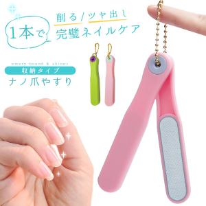 SHISEIDO（資生堂） ネールファイルNA 501 : 化粧品のクロバー