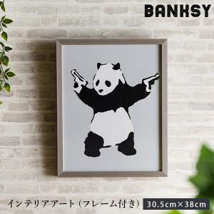 アートフレームポスター バンクシー Banksy パンダ インテリアアート 30.5×38cm 天然木フレーム 額縁 壁掛け インテリア 絵画｜livingday