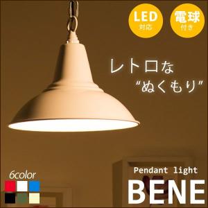 天井照明 照明器具 シーリングライト 北欧 ペンダントライト スポットライト LED 1灯 間接照明 カフェ (SALE セール)