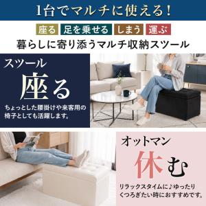 スツール 椅子 収納 座れる クッション 長方...の詳細画像5