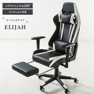 JKOOK ゲーミングチェア オットマン付き リクライニング 連動ひじ掛け