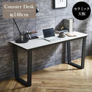 机 テーブル カウンター 幅140cm 杉の無垢材 デスク カウンター