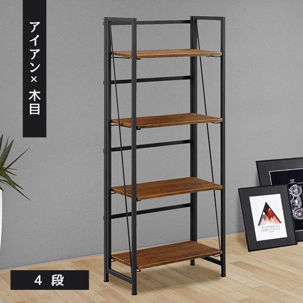 ラック 4段 木製ラック オープンラック マルチラック 収納ラック 折り畳み式 落下防止バー 傷防止...