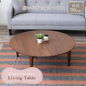 ちゃぶ台 卓袱台 木製 50cm 組み立て 丸型 円卓 漆器 漆塗り 丸