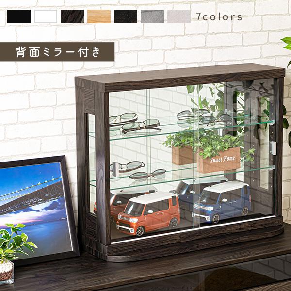 コレクションケース 卓上 幅70cm コレクションボード 高さ75cm コンパクト ガラスケース コ...
