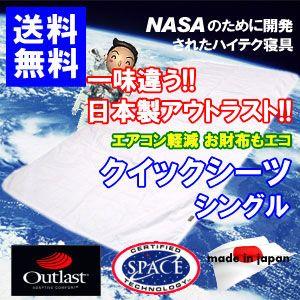 敷きパッド IONTEX 3Dゲルマニウム 水睡魔 ダブルサイズ用 ‐ GK765023