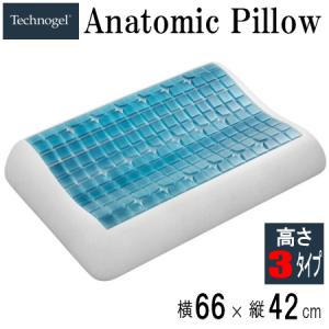 枕 テクノジェル アナトミックピロー オリジナルコレクション  Technogel Pillow 正規品 快眠  ジェル枕  選べる3サイズ｜livingdays