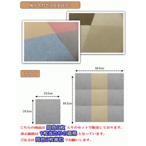 タイルカーペット 吸着マット カーペット フロ...の詳細画像2